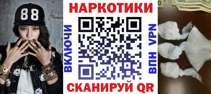 Купить Галлюциногенные грибы  МЕФ  МАРИХУАНА  А ПВП  Апрелевка