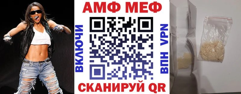 Купить где  Апрелевка  АМФ Premium 