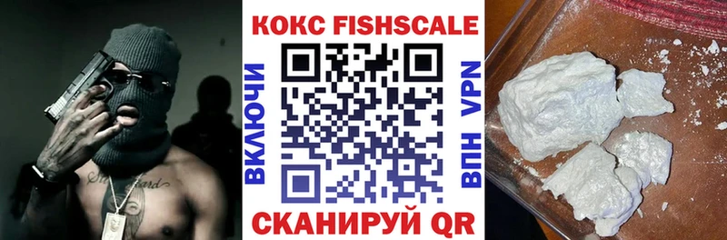 КОКАИН 97%  Купить  Апрелевка 