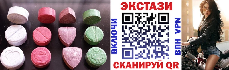 Купить где  Апрелевка  Ecstasy таблы 