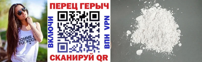 ГЕРОИН белый  Купить где  Апрелевка 
