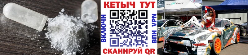 Купить  Апрелевка  КЕТАМИН ketamine 