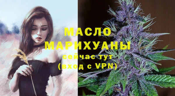 ALPHA PVP Каменск-Шахтинский