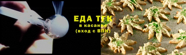 ALPHA PVP Каменск-Шахтинский