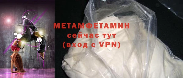 трава Каменногорск