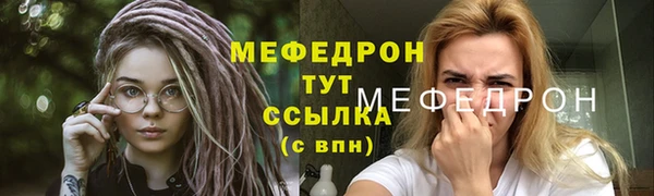 ALPHA PVP Каменск-Шахтинский