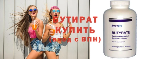 трава Каменногорск