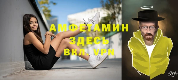 трава Каменногорск