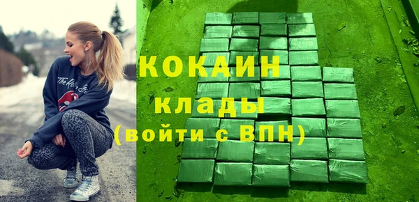 трава Каменногорск