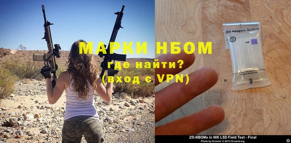 трава Каменногорск