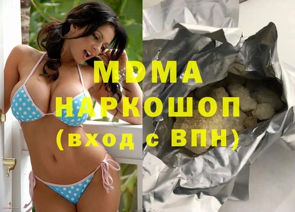 трава Каменногорск