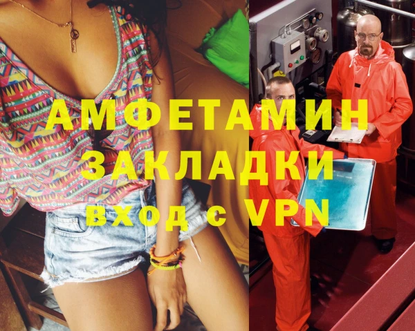ALPHA PVP Каменск-Шахтинский