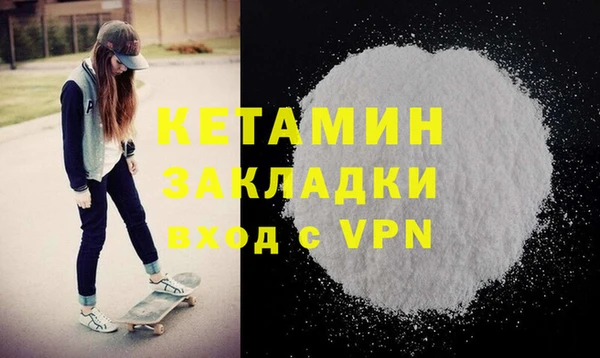 ALPHA PVP Каменск-Шахтинский