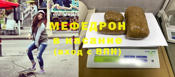 трава Каменногорск