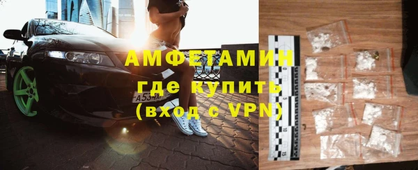 ALPHA PVP Каменск-Шахтинский