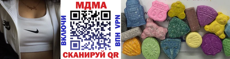 Купить  Апрелевка  MDMA молли 