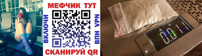 Купить где  Апрелевка  МЕФ мука 