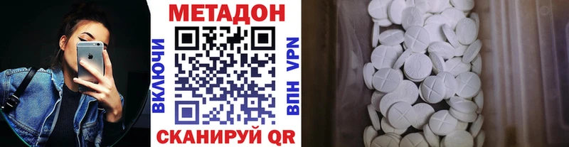 Метадон мёд  Купить  Апрелевка 