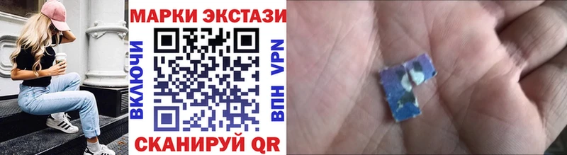 Марки 25I-NBOMe 1,8мг  Купить  Апрелевка 