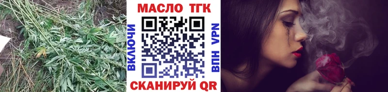 ТГК Wax  Купить где  Апрелевка 