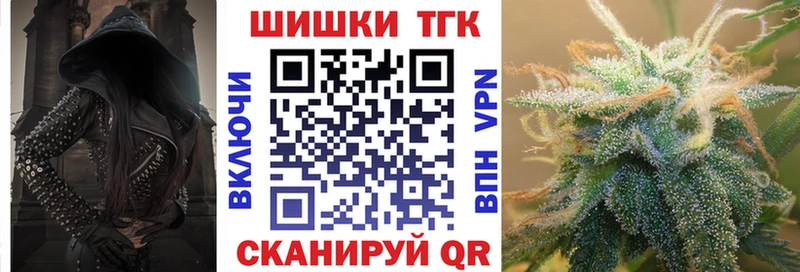 Купить где  Апрелевка  Марихуана планчик 